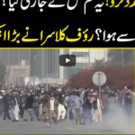 Muqabil Public Kay Sath 10th February 2021 Today by Public Tv News Muqabil Public Kay Sath 10th February 2021 Today by Public Tv News