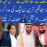 Muqabil 13th February 2021 Today by 92 News HD Plus Muqabil 13th February 2021 Today by 92 News HD Plus