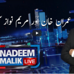 Nadeem Malik Live 15th February 2021 Today by Samaa Tv Nadeem Malik Live 15th February 2021 Today by Samaa Tv