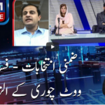 Nadeem Malik Live 22nd February 2021 Today by Samaa Tv Nadeem Malik Live 22nd February 2021 Today by Samaa Tv