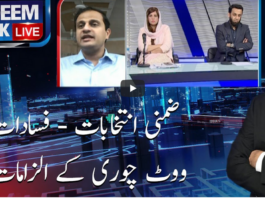 Nadeem Malik Live 22nd February 2021 Today by Samaa Tv Nadeem Malik Live 22nd February 2021 Today by Samaa Tv