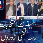 Nadeem Malik Live 18th February 2021 Today by Samaa Tv Nadeem Malik Live 18th February 2021 Today by Samaa Tv