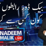 Nadeem Malik Live 16th February 2021 Today by Samaa Tv Nadeem Malik Live 16th February 2021 Today by Samaa Tv