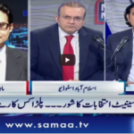 Nadeem Malik Live 17th February 2021 Today by Samaa Tv Nadeem Malik Live 17th February 2021 Today by Samaa Tv