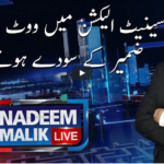 Nadeem Malik Live 9th February 2021 Today by Samaa Tv Nadeem Malik Live 9th February 2021 Today by Samaa Tv