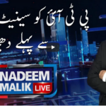 Nadeem Malik Live 11th February 2021 Today by Samaa Tv Nadeem Malik Live 11th February 2021 Today by Samaa Tv