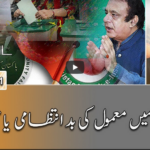 Naya Pakistan 21st February 2021 Today by Geo News Naya Pakistan 21st February 2021 Today by Geo News