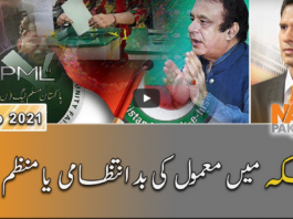Naya Pakistan 21st February 2021 Today by Geo News Naya Pakistan 21st February 2021 Today by Geo News