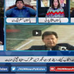 Newsline with Maria Zulfiqar 19th February 2021 Today by Hum News Newsline with Maria Zulfiqar 19th February 2021 Today by Hum News