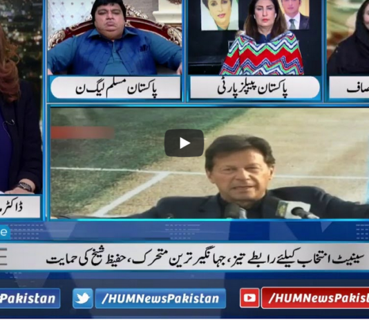 Newsline with Maria Zulfiqar 19th February 2021 Today by Hum News Newsline with Maria Zulfiqar 19th February 2021 Today by Hum News