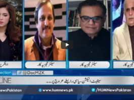 Newsline with Maria Zulfiqar 21st February 2021 Today by Hum News Newsline with Maria Zulfiqar 21st February 2021 Today by Hum News