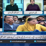 Newsline with Maria Zulfiqar 26th February 2021 Today by Hum News Newsline with Maria Zulfiqar 26th February 2021 Today by Hum News