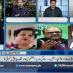 Newsline with Maria Zulfiqar 12th February 2021 Today by Hum News Newsline with Maria Zulfiqar 12th February 2021 Today by Hum News