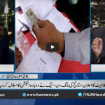 Newsline with Maria Zulfiqar 20th February 2021 Today by Hum News Newsline with Maria Zulfiqar 20th February 2021 Today by Hum News