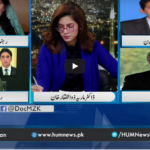 Newsline with Maria Zulfiqar 7th February 2021 Today by HUM News Newsline with Maria Zulfiqar 7th February 2021 Today by HUM News