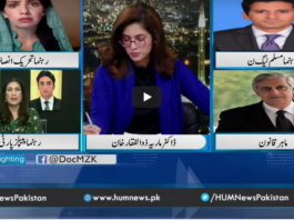 Newsline with Maria Zulfiqar 7th February 2021 Today by HUM News Newsline with Maria Zulfiqar 7th February 2021 Today by HUM News