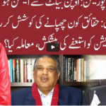 Night Edition 3rd February 2021 Today by 92 News HD Plus Night Edition 3rd February 2021 Today by 92 News HD Plus