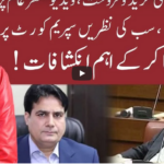 Night Edition 9th February 2021 Today by 92 News HD Plus Night Edition 9th February 2021 Today by 92 News HD Plus