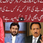 Night Edition 17th February 2021 Today by 92 News HD Plus Night Edition 17th February 2021 Today by 92 News HD Plus