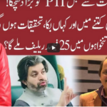 Night Edition 11th February 2021 Today by 92 News HD Plus Night Edition 11th February 2021 Today by 92 News HD Plus