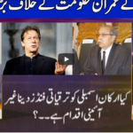 Nuqta e Nazar 3rd February 2021 Today by Dunya News Nuqta e Nazar 3rd February 2021 Today by Dunya News