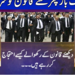 Nuqta e Nazar 8th February 2021 Today by Dunya News Nuqta e Nazar 8th February 2021 Today by Dunya News