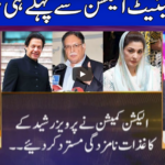 Nuqta e Nazar 18th February 2021 Today by Dunya News Nuqta e Nazar 18th February 2021 Today by Dunya News