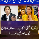 Nuqta e Nazar 22nd February 2021 Today by Dunya News Nuqta e Nazar 22nd February 2021 Today by Dunya News