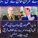 Nuqta e Nazar 11th February 2021 Today by Dunya News Nuqta e Nazar 11th February 2021 Today by Dunya News