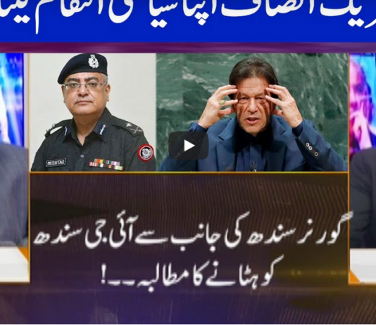 Nuqta e Nazar 23rd February 2021 Today by Dunya News Nuqta e Nazar 23rd February 2021 Today by Dunya News
