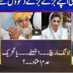 Nuqta e Nazar 4th February 2021 Today by Dunya News Nuqta e Nazar 4th February 2021 Today by Dunya News