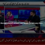 Off The Record 3rd February 2021 Today by Ary News Off The Record 3rd February 2021 Today by Ary News