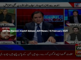 Off The Record 15th February 2021 Today by Ary News Off The Record 15th February 2021 Today by Ary News
