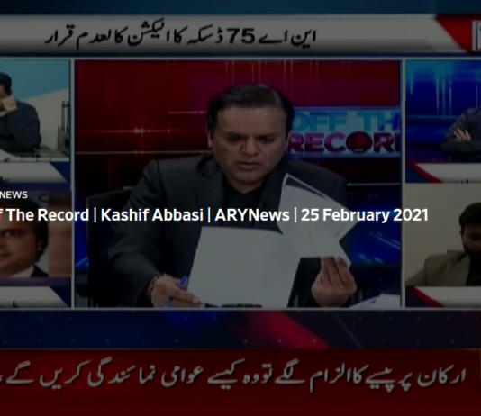 Off The Record 25th February 2021 Today by Ary News Off The Record 25th February 2021 Today by Ary News