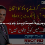 Off The Record 8th February 2021 Today by Ary News Off The Record 8th February 2021 Today by Ary News