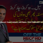 Off The Record 10th February 2021 Today by Ary News Off The Record 10th February 2021 Today by Ary News