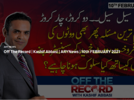 Off The Record 10th February 2021 Today by Ary News Off The Record 10th February 2021 Today by Ary News
