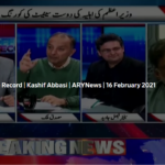 Off The Record 16th February 2021 Today by Ary News Off The Record 16th February 2021 Today by Ary News