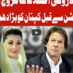 On The Front 18th February 2021 Today by Dunya News On The Front 18th February 2021 Today by Dunya News