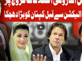 On The Front 18th February 2021 Today by Dunya News On The Front 18th February 2021 Today by Dunya News