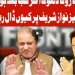 On The Front 8th February 2021 Today by Dunya News On The Front 8th February 2021 Today by Dunya News