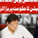 On The Front 23rd February 2021 Today by Dunya News On The Front 23rd February 2021 Today by Dunya News