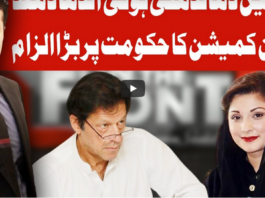 On The Front 23rd February 2021 Today by Dunya News On The Front 23rd February 2021 Today by Dunya News