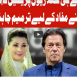 On The Front 9th February 2021 Today by Dunya News On The Front 9th February 2021 Today by Dunya News