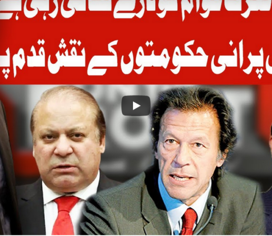 On The Front 11th February 2021 Today by Dunya News On The Front 11th February 2021 Today by Dunya News