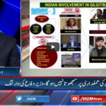 Pakistan Tonight 4th February 2021 Today by HUM News Pakistan Tonight 4th February 2021 Today by HUM News