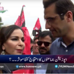 Pakistan Tonight 22nd February 2021 Today by Hum News Pakistan Tonight 22nd February 2021 Today by Hum News