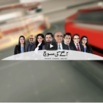 Pakistan Tonight 18th February 2021 Today by Hum News Pakistan Tonight 18th February 2021 Today by Hum News