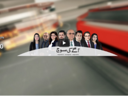 Pakistan Tonight 18th February 2021 Today by Hum News Pakistan Tonight 18th February 2021 Today by Hum News