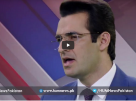 Pakistan Tonight 24th February 2021 Today by Hum News Pakistan Tonight 24th February 2021 Today by Hum News